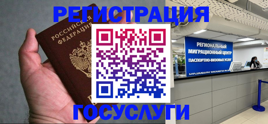 прописка поиск в Пестово